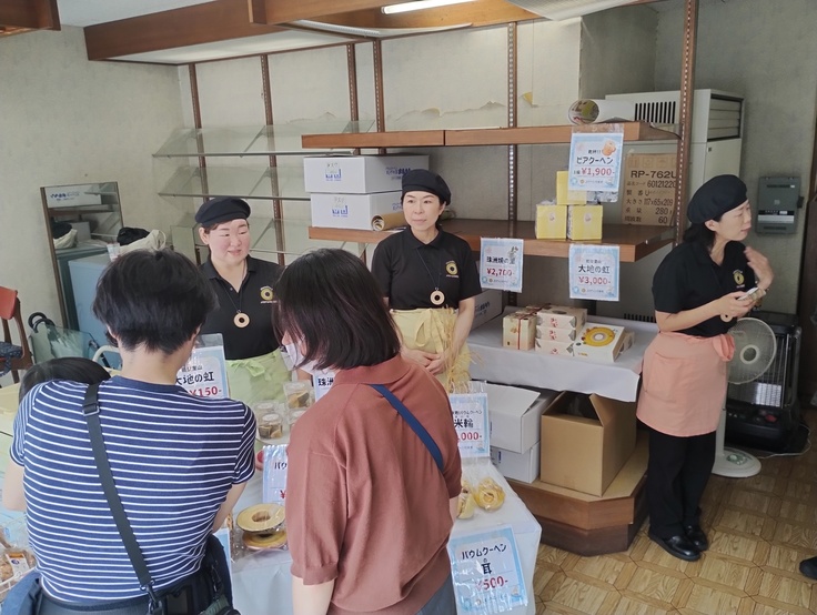 メルヘン日進堂