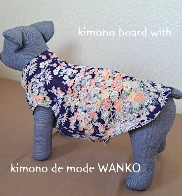 キモノデモード