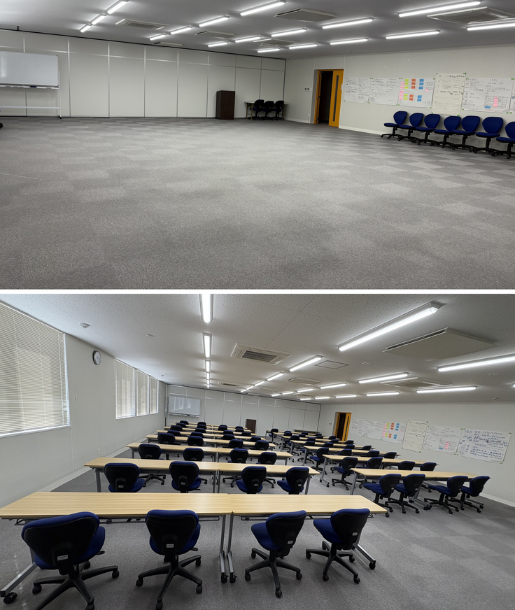研修室 Before/ After