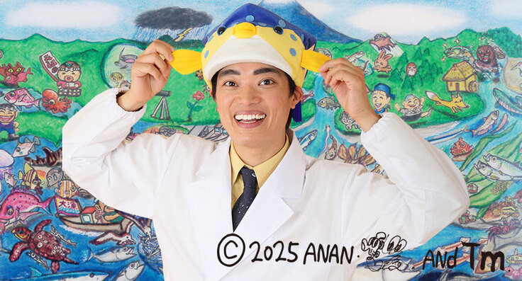 FBページさかなクン