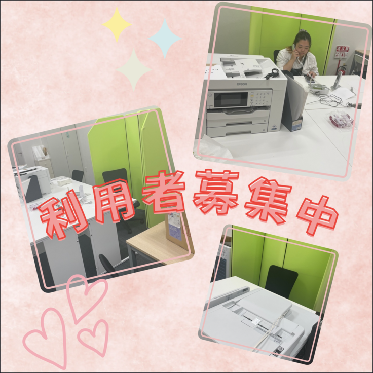 スクリーンショット 2025-07-01 13.59.34.png