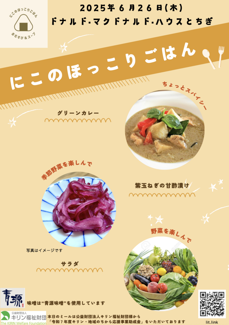 スクリーンショット 2025-07-05 12.05.52.png