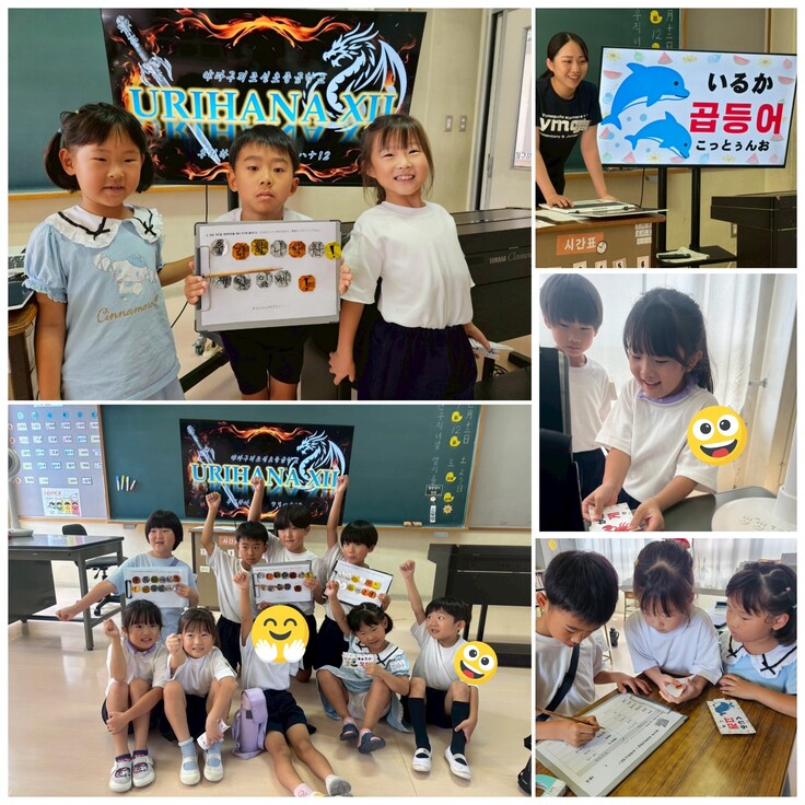 저학년 탈출게임 '우리하나Ⅻ'대성공!!