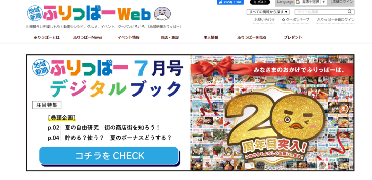 スクリーンショット 2025-07-17 093004.png