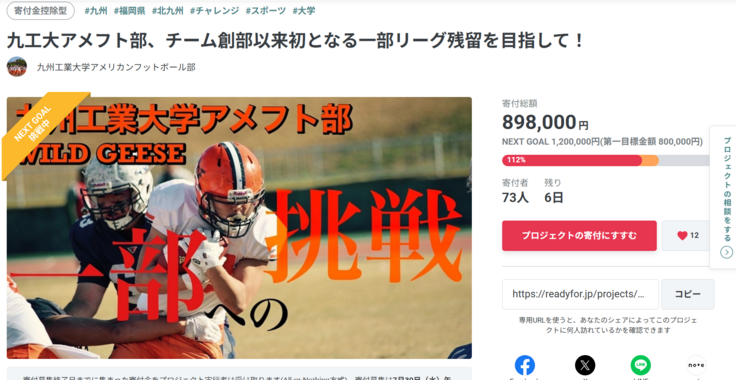 スクリーンショット 2025-07-24 104023.png