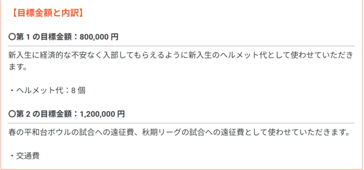 スクリーンショット 2025-07-24 105108.png