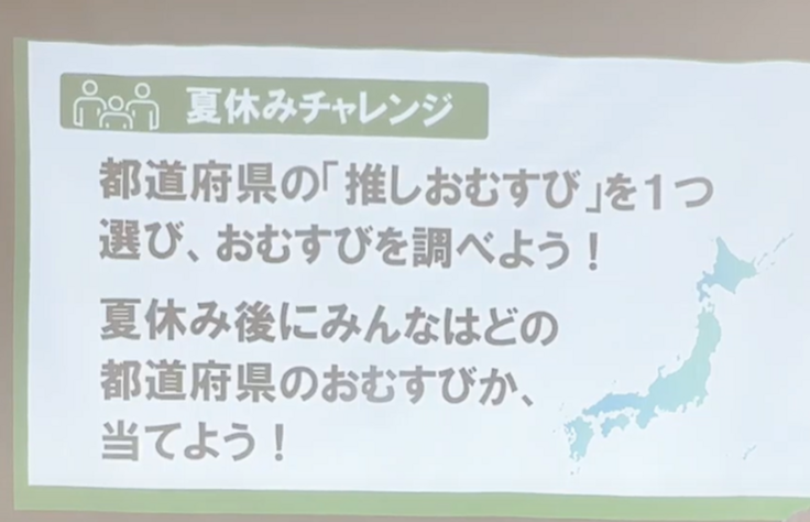 スクリーンショット 2025-07-28 143840.png