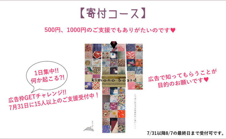 3月31日木曜日お待ちしております♥