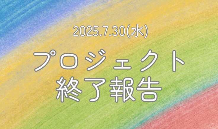 赤 シンプル 忘れ物 チラシ A4 横.jpg.jpg