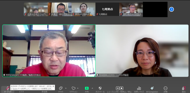 輪島市河井拠点で活動 (株)まちづくり輪島 竹中生治さん