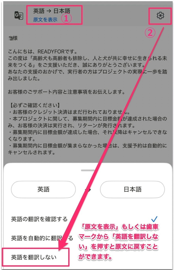 もとに戻す方法 - コピー.jpg