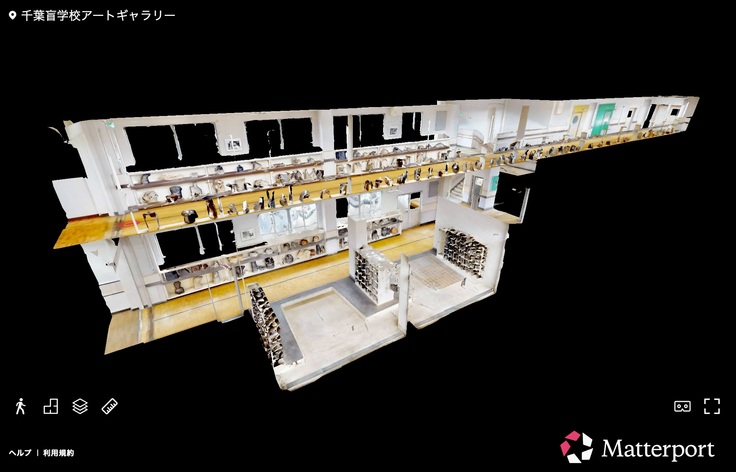 「千葉盲アートギャラリー」の3D