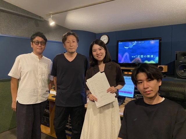 左から編集・斉藤真也さん、監修・今村忠さん、私、MIX・長沼さん