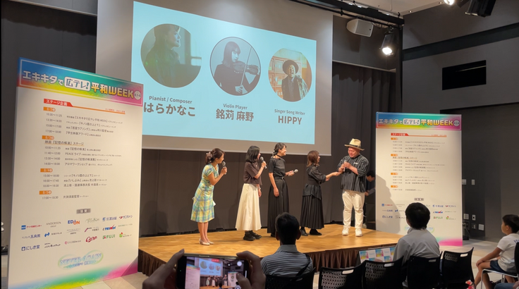 上映後の舞台挨拶