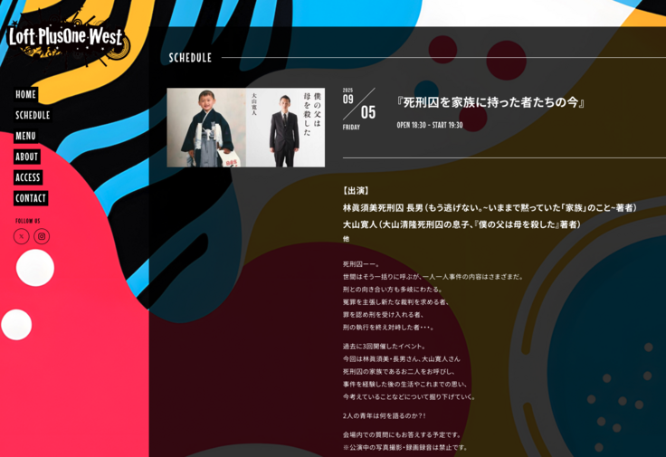 スクリーンショット 2025-08-10 10.23.01.png