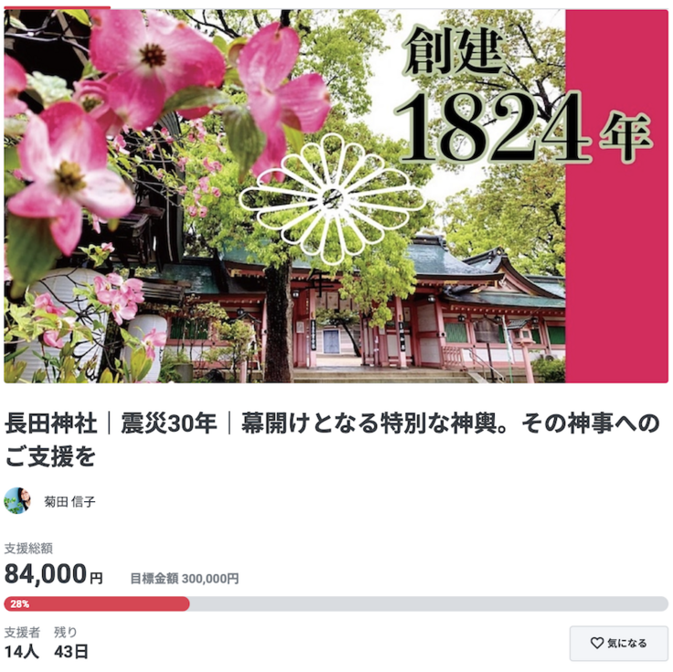 スクリーンショット 2025-08-18 13.20.47.png