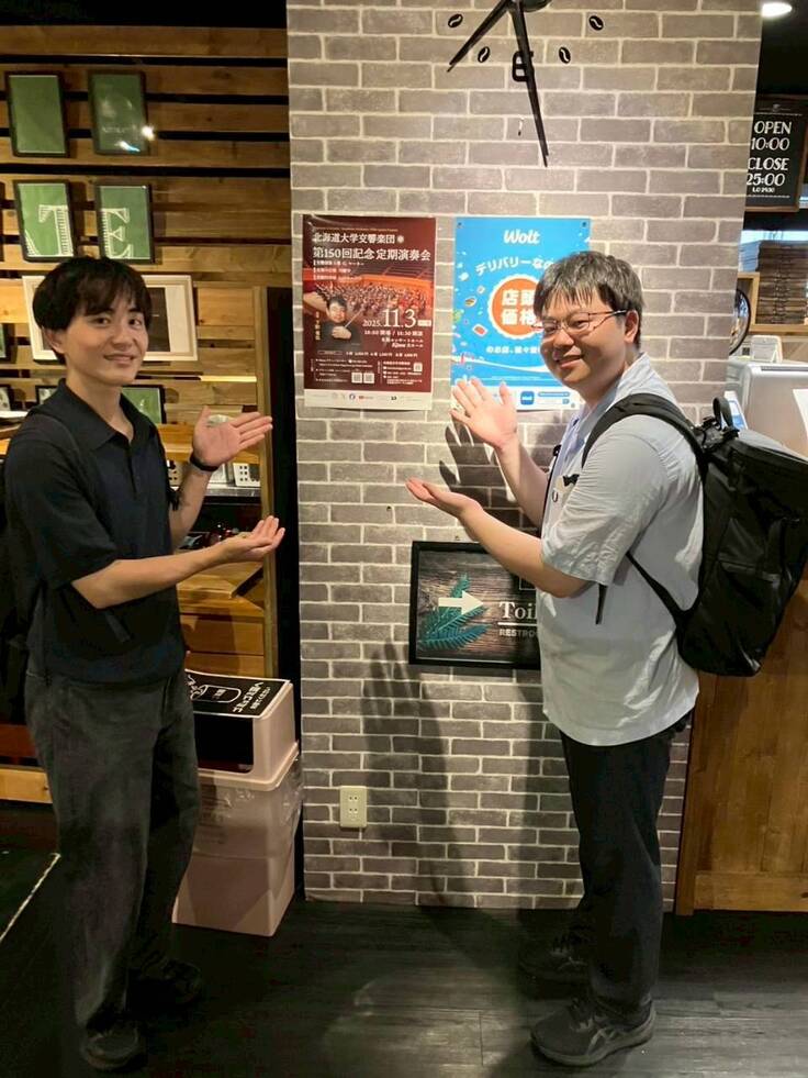 お店に149回定期演奏会のチラシを貼っていただきました