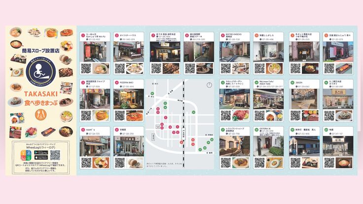 アイキャッチ 169.jpg