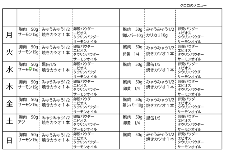 スクリーンショット 2025-08-27 8.01.30.png