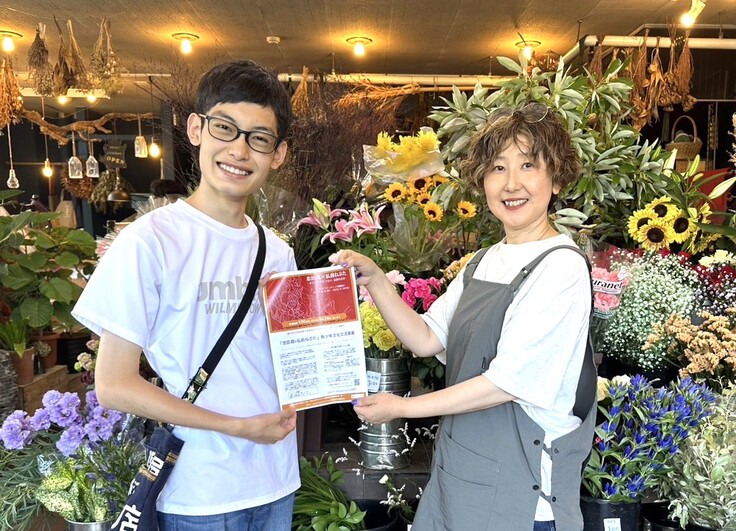 S__42557454 クロタキ生花店.jpg