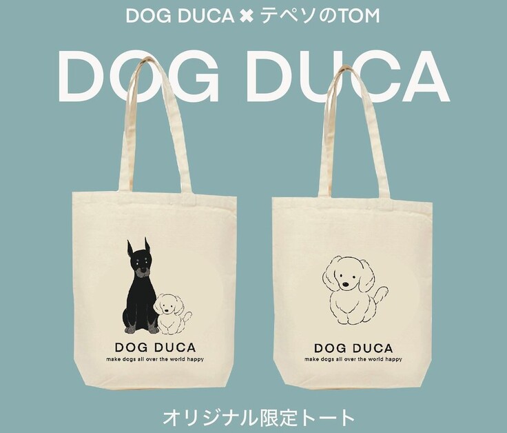 dogducaトート.jpg