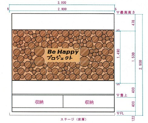 ウォールアート構想図