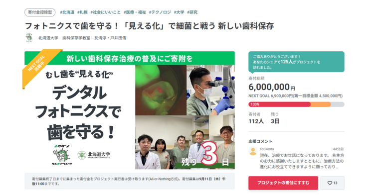 スクリーンショット 2025-09-08 094244.png