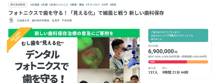 スクリーンショット 2025-09-11 133826.png