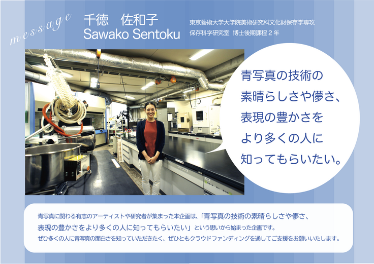 クラファン1_アートボード 1.png