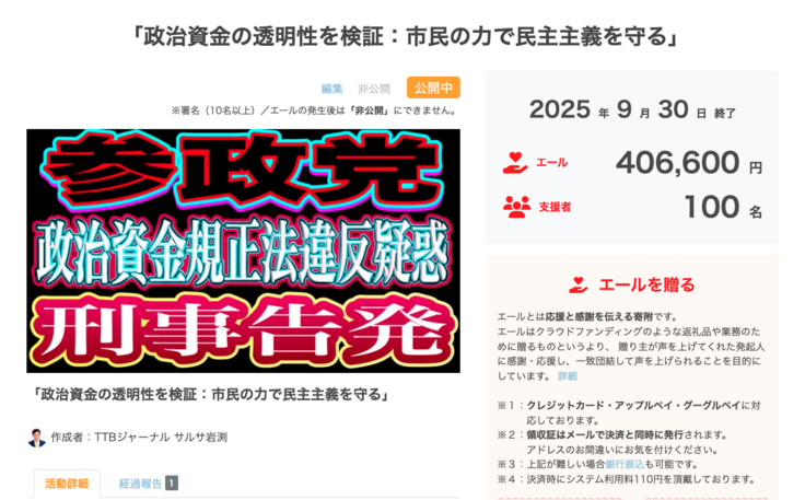 スクリーンショット 2025-09-15 21.25.20.png