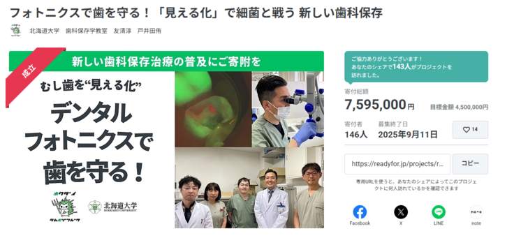 スクリーンショット 2025-09-16 171804.png