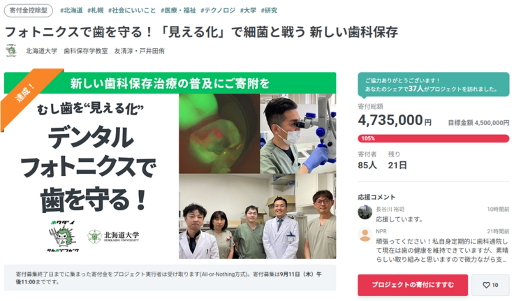 スクリーンショット 2025-08-21 211630.png