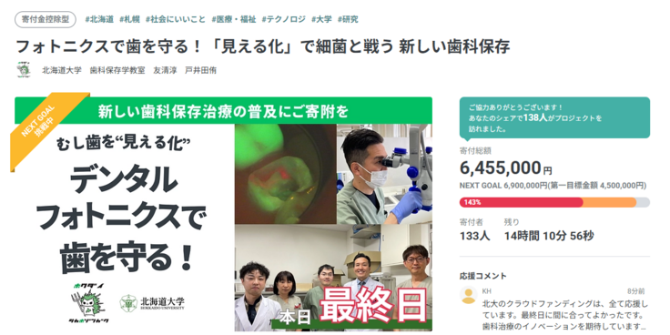 スクリーンショット 2025-09-11 084914.png