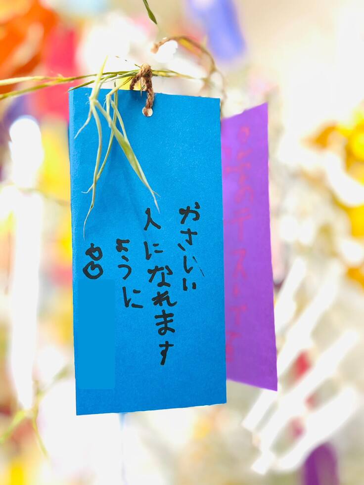 クルドの子どもが書いた短冊「やさしい人になれますように」