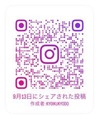 教育協働学科公式Instagram-当日の様子その３_QRコード