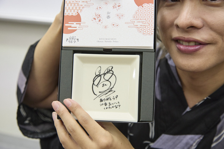 2025.9.20_KYOMAF 2025_0287.jpg