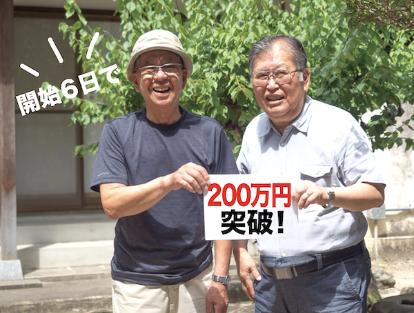 スクリーンショット 2025-09-21 16.50.20.png