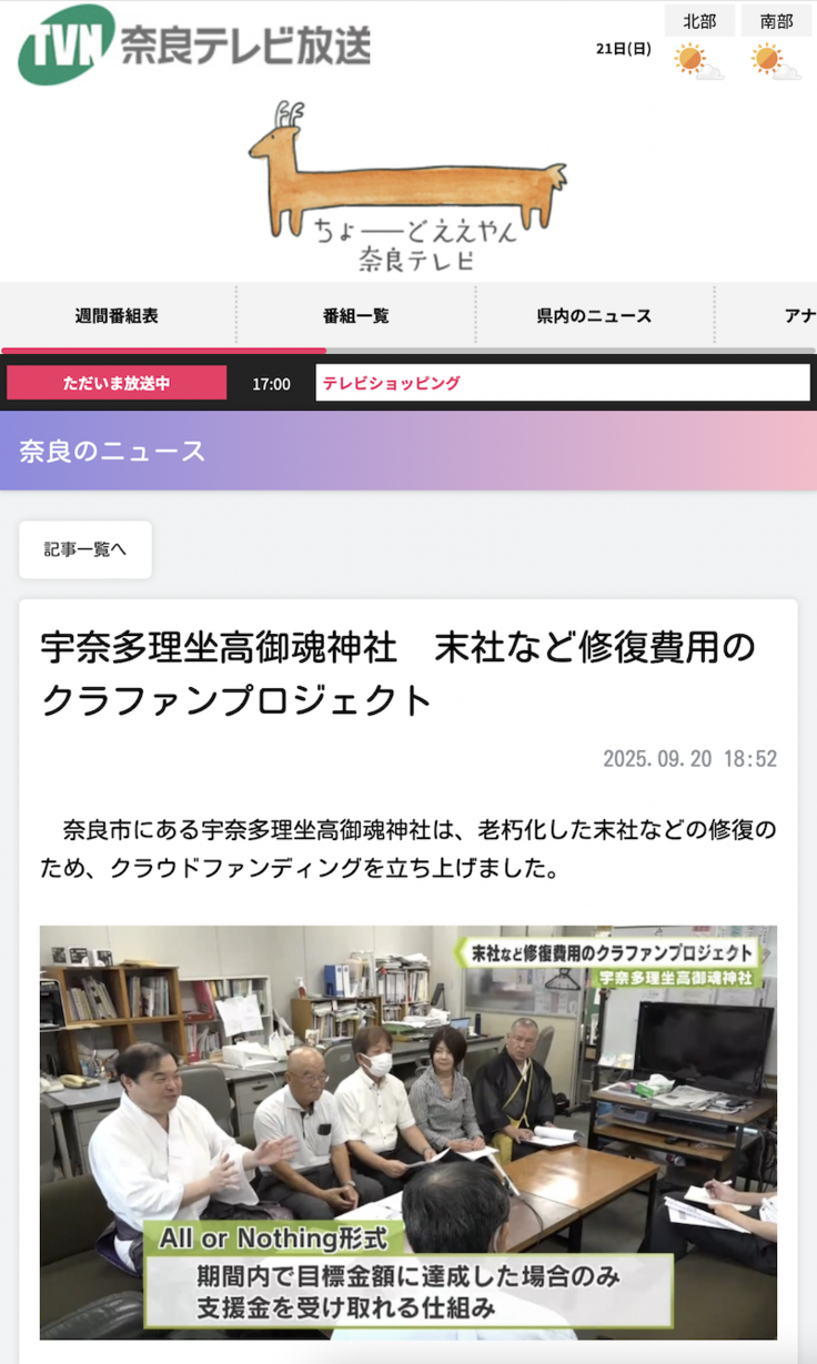 スクリーンショット 2025-09-21 17.10.36.png