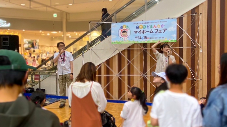 サテライト放送の様子