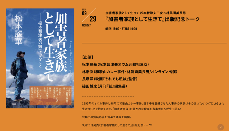 スクリーンショット 2025-09-24 9.16.04.png