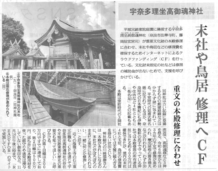 スクリーンショット 2025-09-25 18.17.10.png