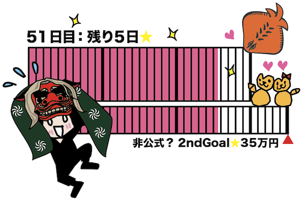 スクリーンショット 2025-09-25 18.42.39.png