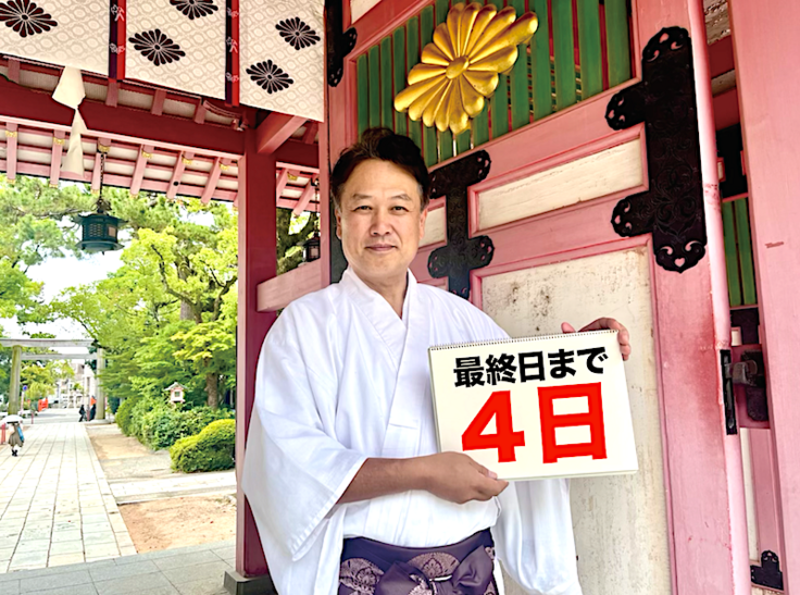 スクリーンショット 2025-09-26 12.18.11.png