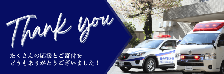 終了後御礼:D (1).png