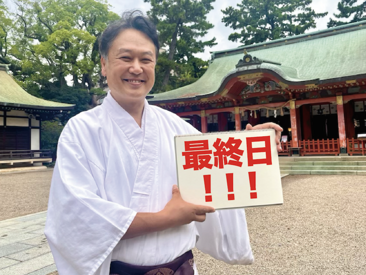 スクリーンショット 2025-09-28 15.04.04.png