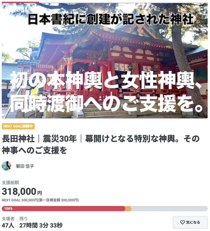 スクリーンショット 2025-09-29 19.56.26.png