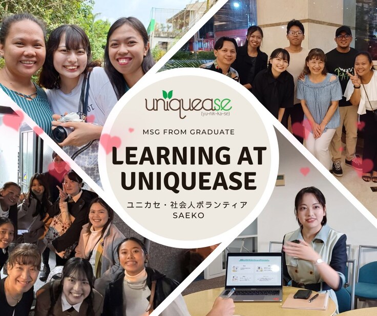 社会人ボランティア①（Saeko）