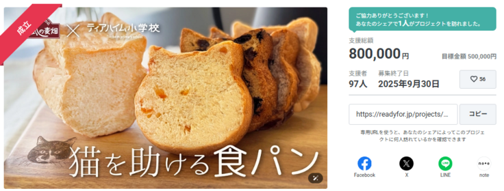 スクリーンショット 2025-09-24 134243.png