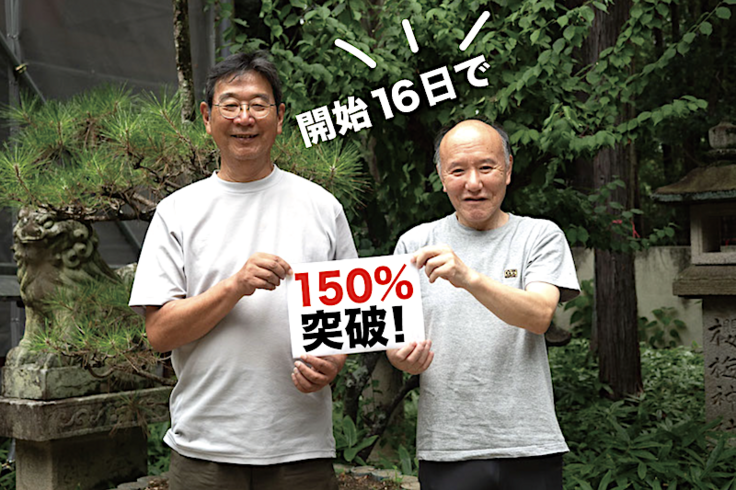 スクリーンショット 2025-10-01 23.29.02.png