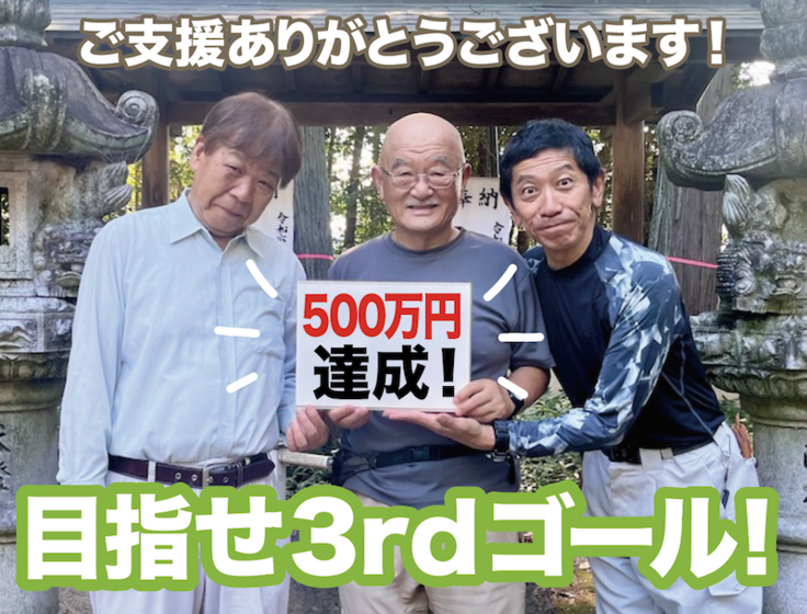 スクリーンショット 2025-10-04 21.33.36.png